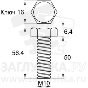 DIN933-M10x50