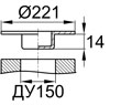 Схема IFS152