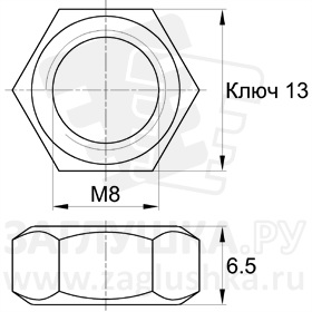 DIN934-M8