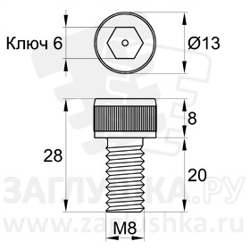 DIN912-M8x20