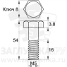 DIN931-M5x0.8