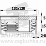 120-120ПЧК